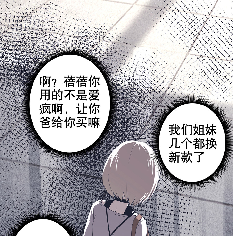 蝴蝶鱼·二85
