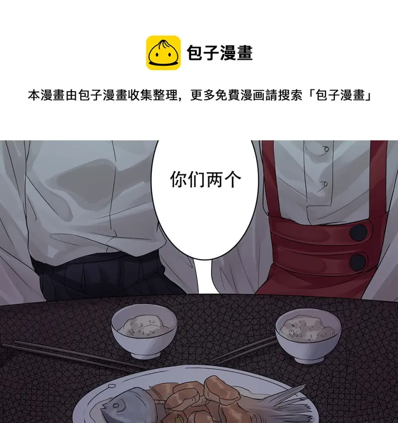 颠倒人生·二10