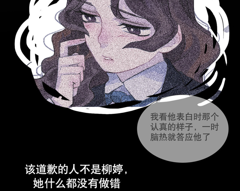 鉴别之瞳·一73