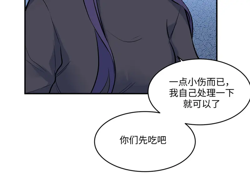 伤害值环·二118