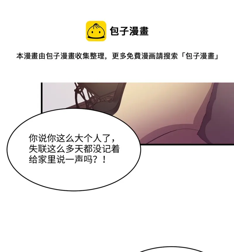 变身外套·二110