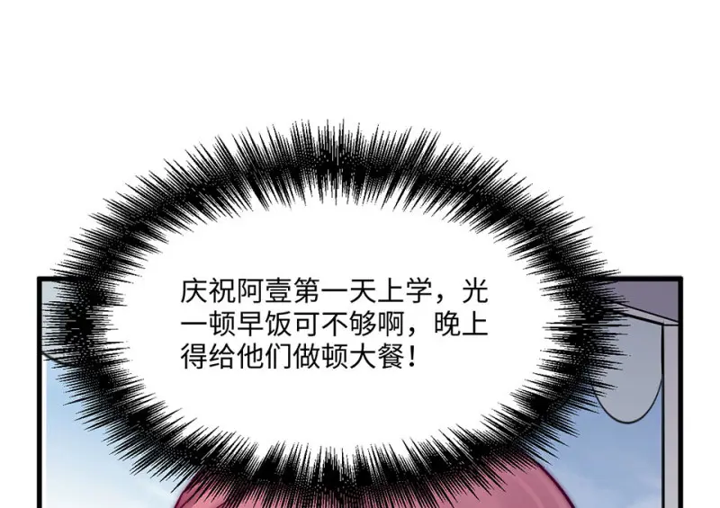 野蜘蛛·六154