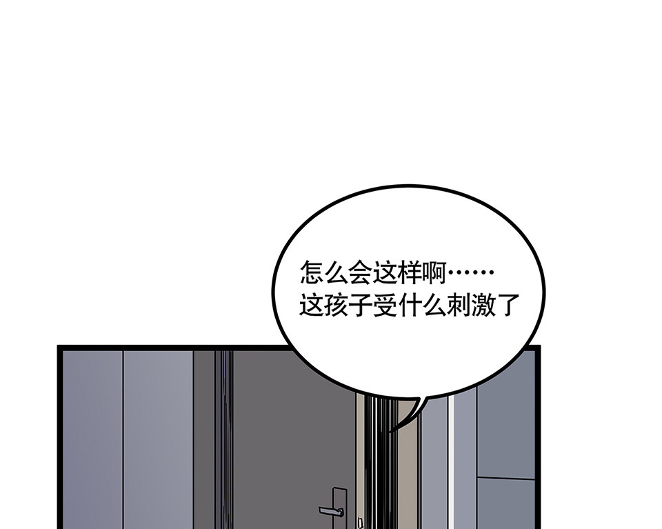 蝴蝶鱼·五68