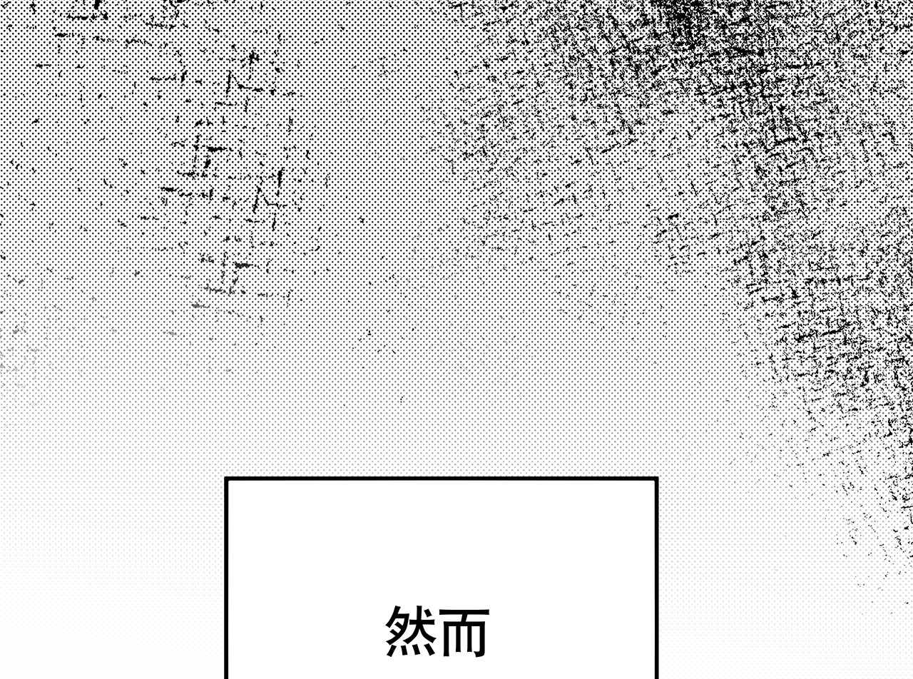 序章·深渊37