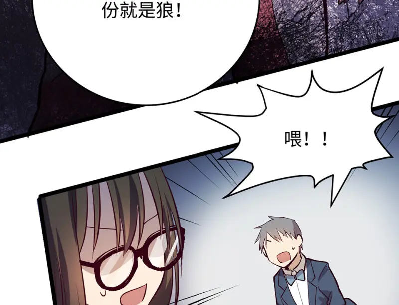 雪发·三11