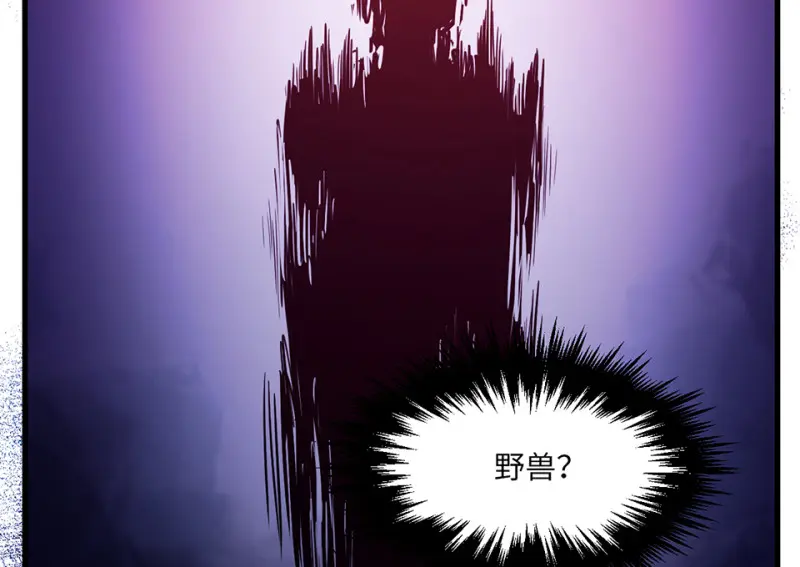 野蜘蛛·四105