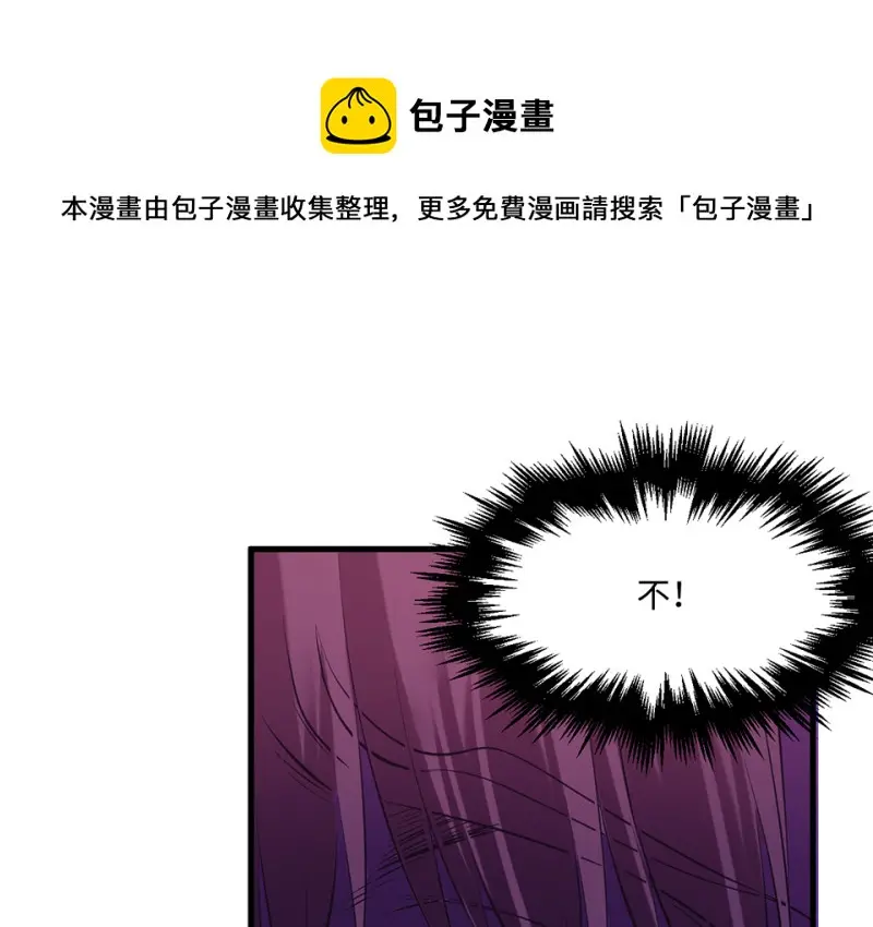 变身外套·六100