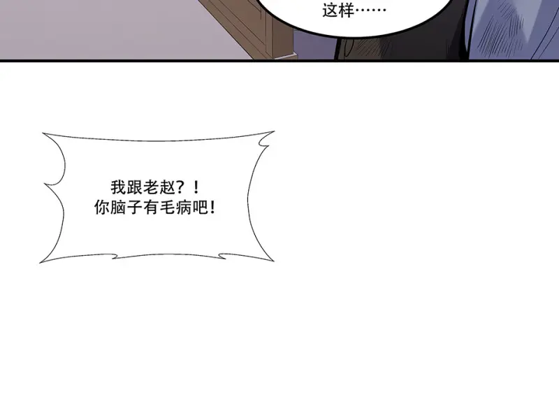 断舍离·一86