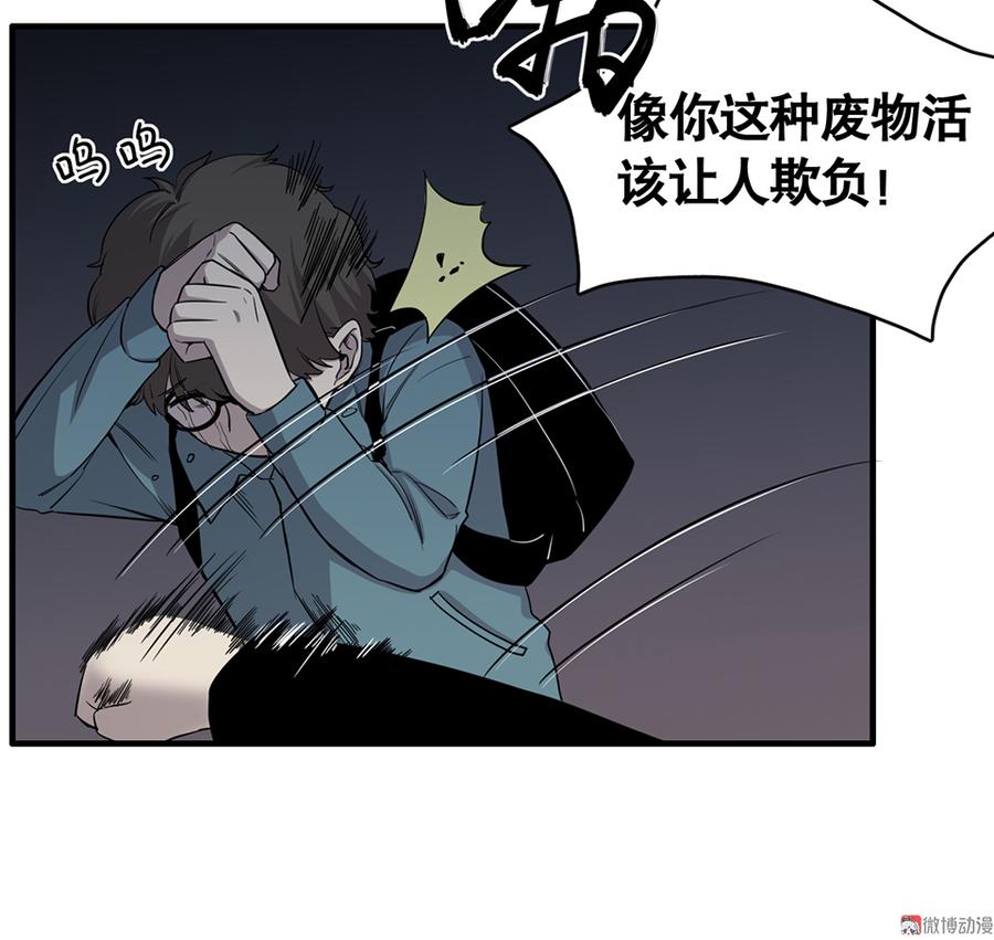 言弹·三58
