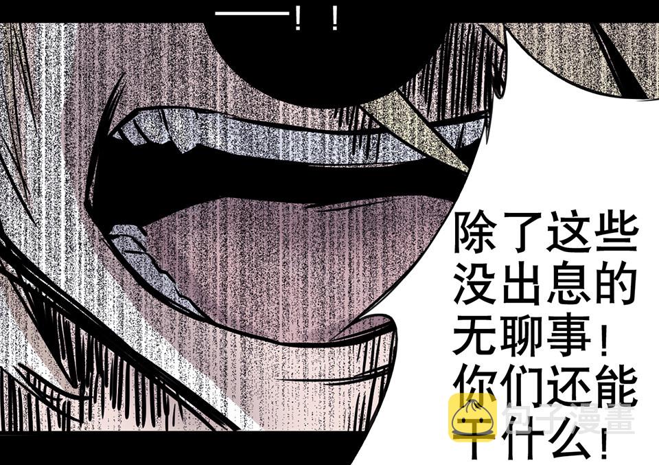 蝴蝶鱼·一93