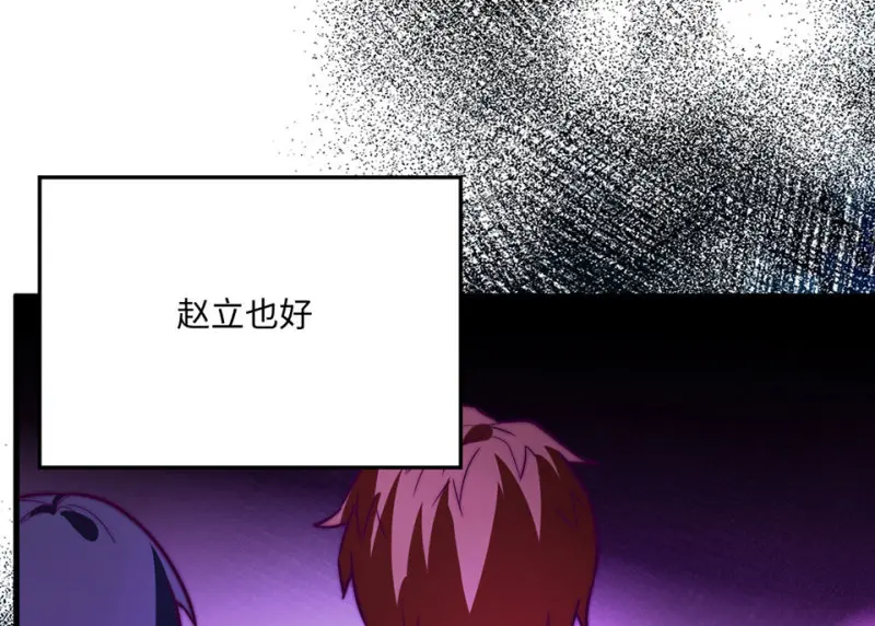 野蜘蛛·六214