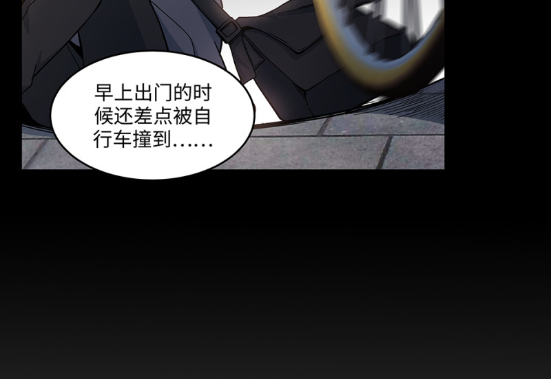 怪奇游戏GO！·五13
