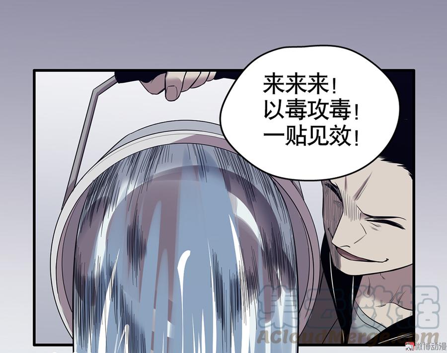 言弹·二40