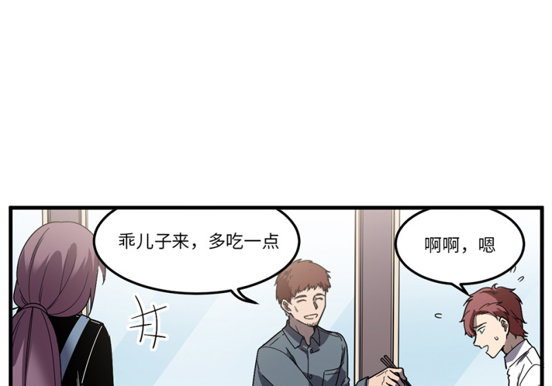随心父母·四7