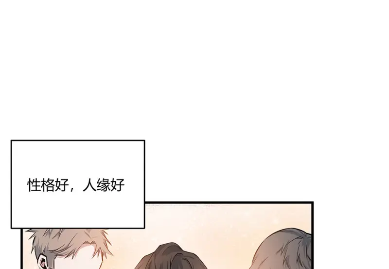 怪奇游戏GO！·一77