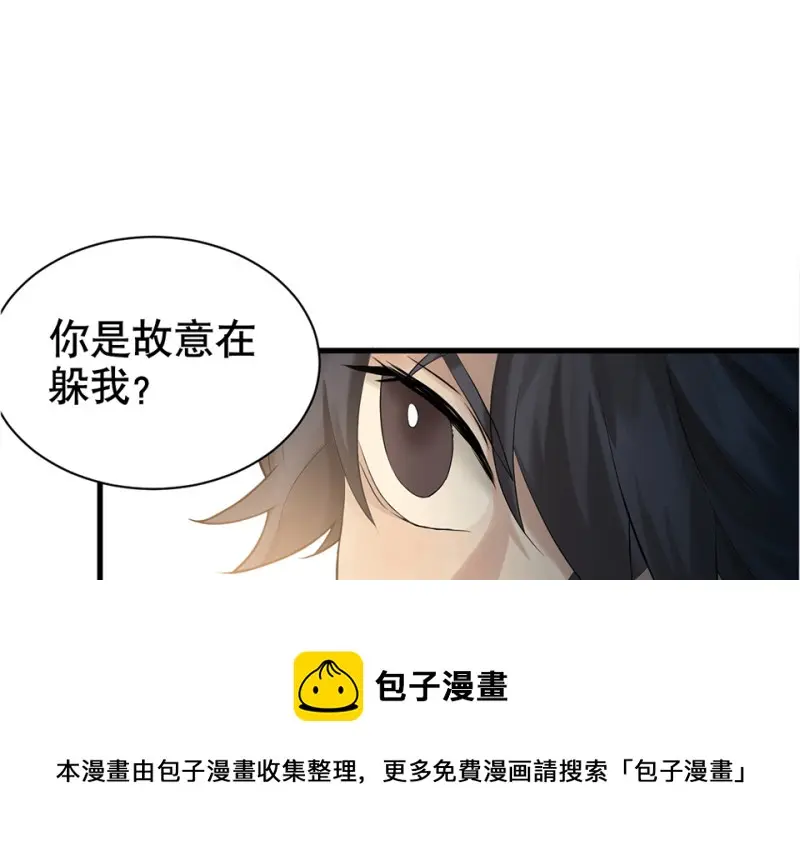 鉴别之瞳·四80