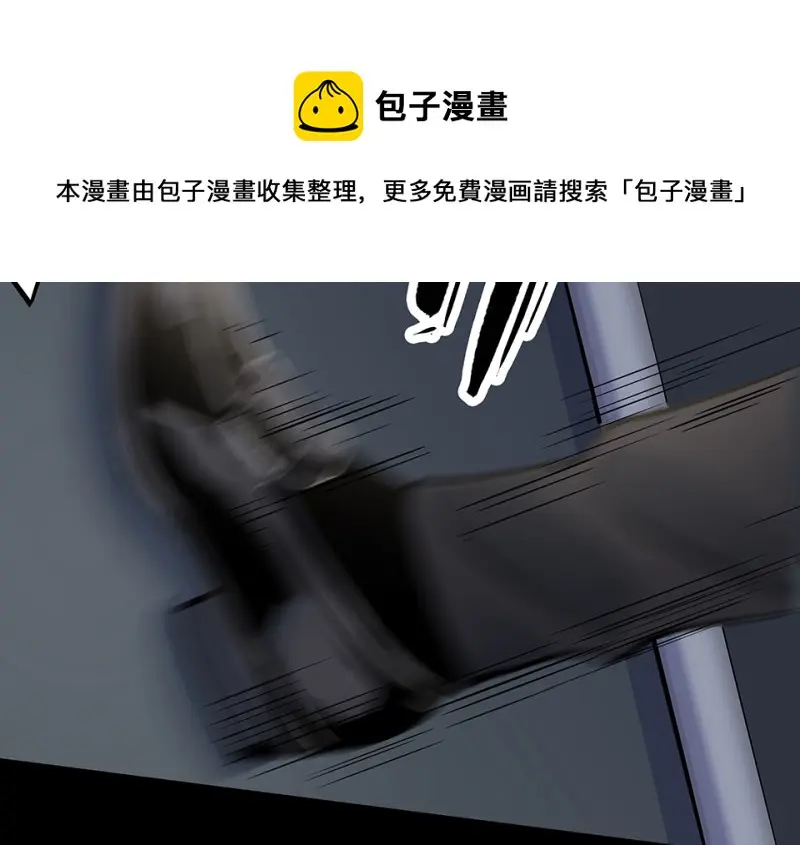 怪奇游戏GO！·五90