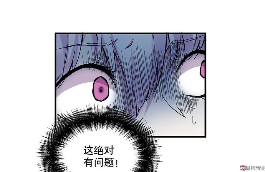 魅力画皮·三62