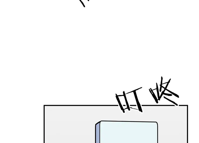 伤害值环·六71