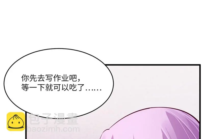 野蜘蛛·一217