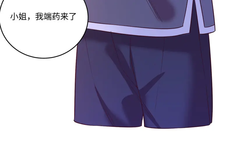 黑窗之花·二88