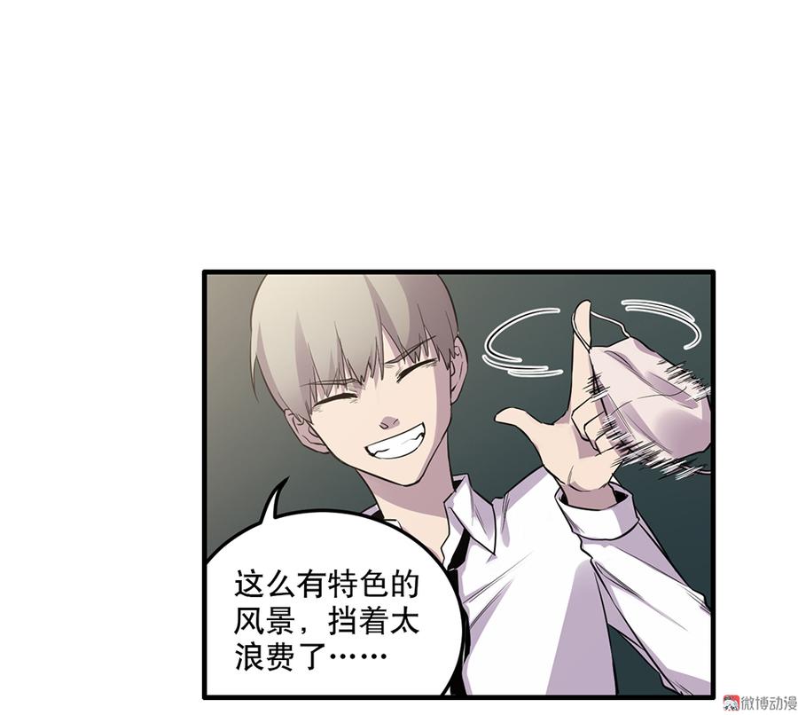 魅力画皮·二17
