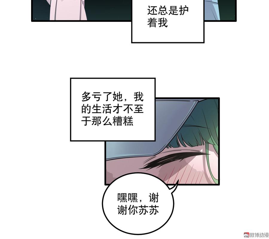 魅力画皮·一14