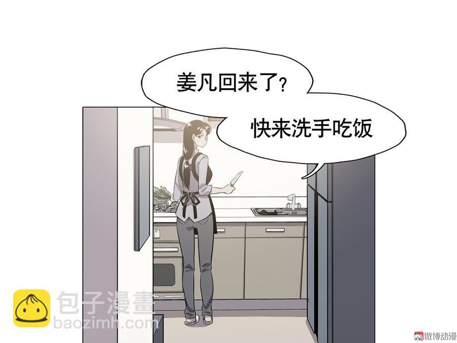 言弹·一47