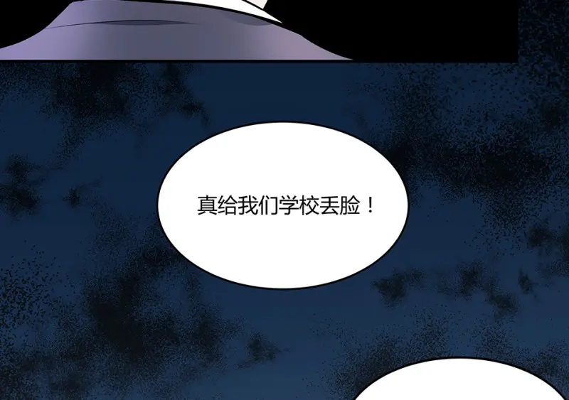 怪奇游戏GO！·二39