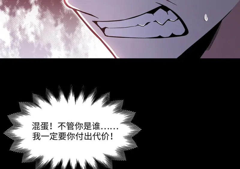 怪奇游戏GO！·五93