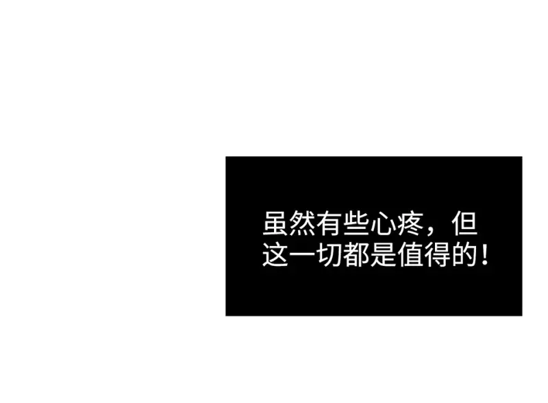 雪发·五103