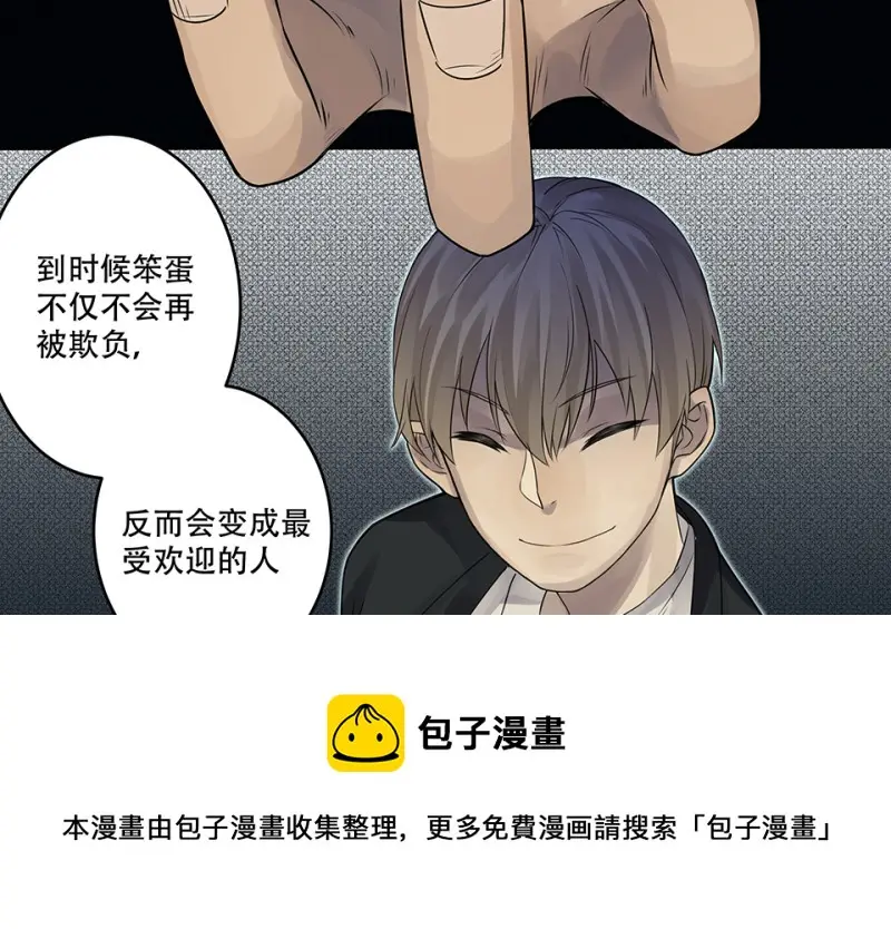颠倒人生·一90