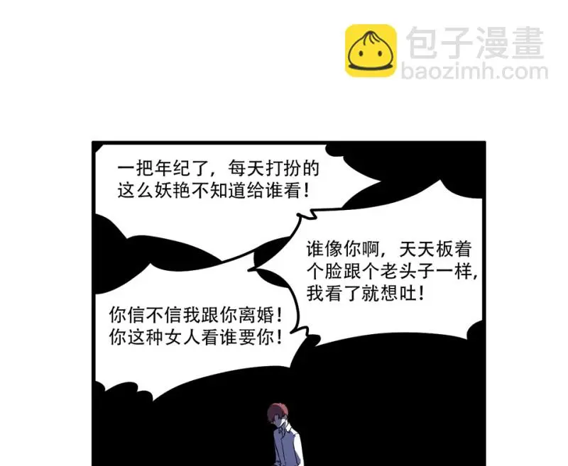 随心父母·三15