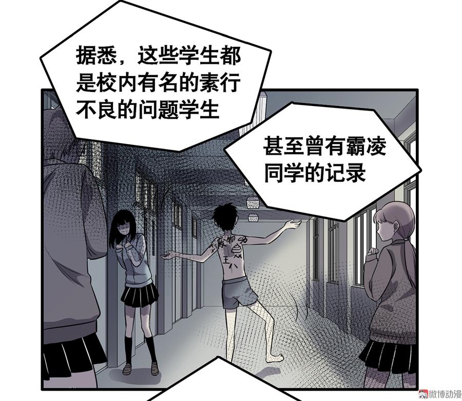 言弹·四7