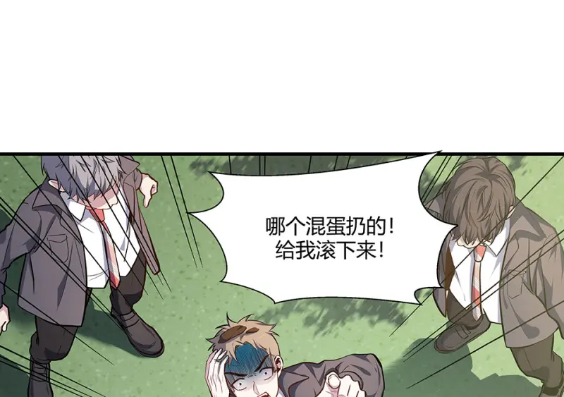 怪奇游戏GO！·三113