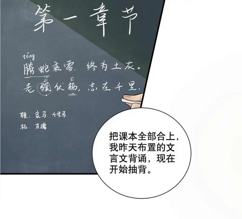 鉴别之瞳·三5