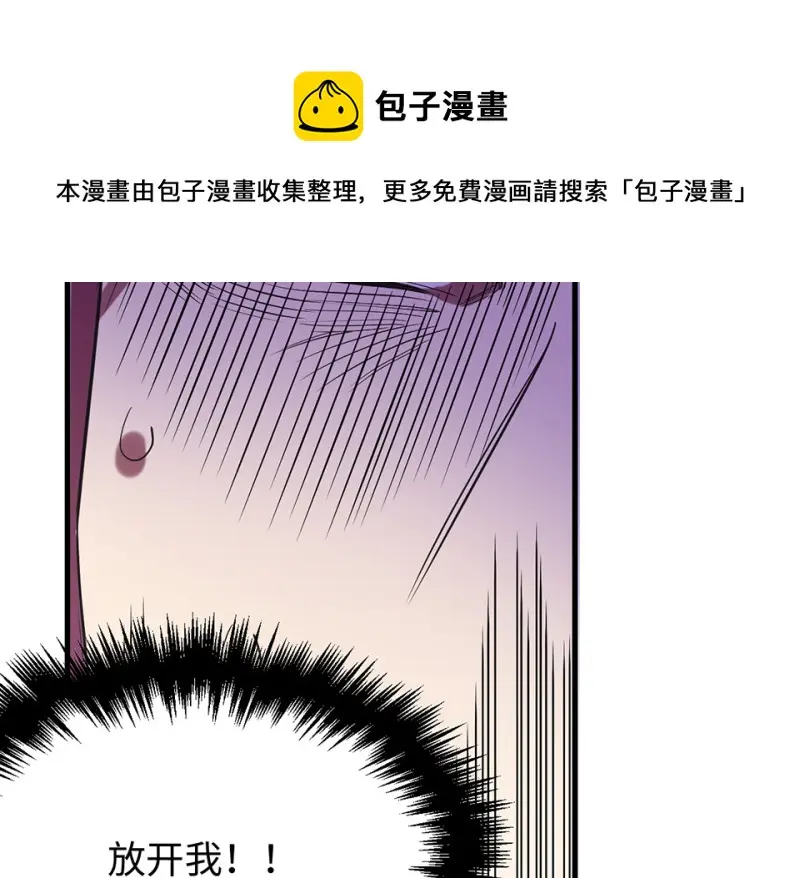 变身外套·四90