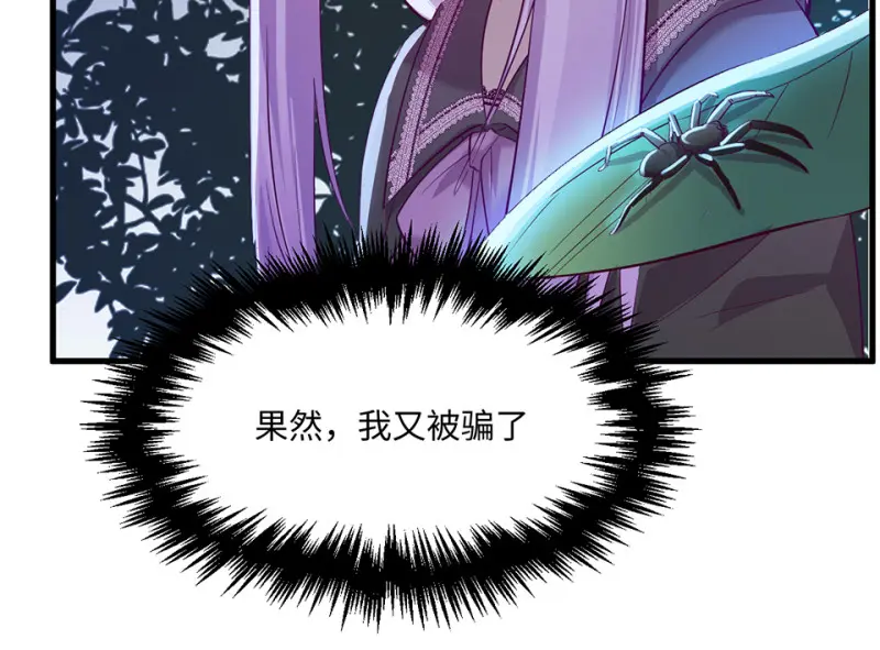 野蜘蛛·二188