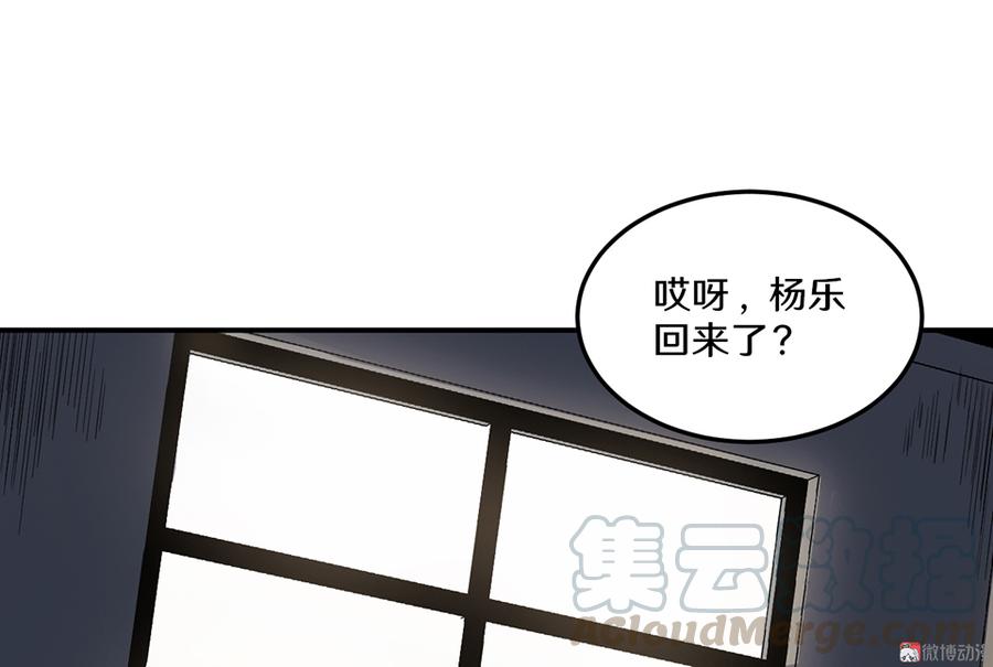 畸梦之枕·四50
