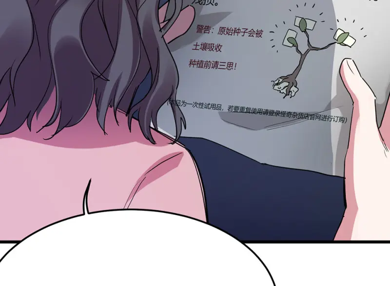 培育土壤·二72