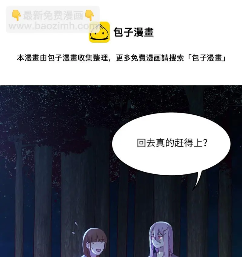 野蜘蛛·二130