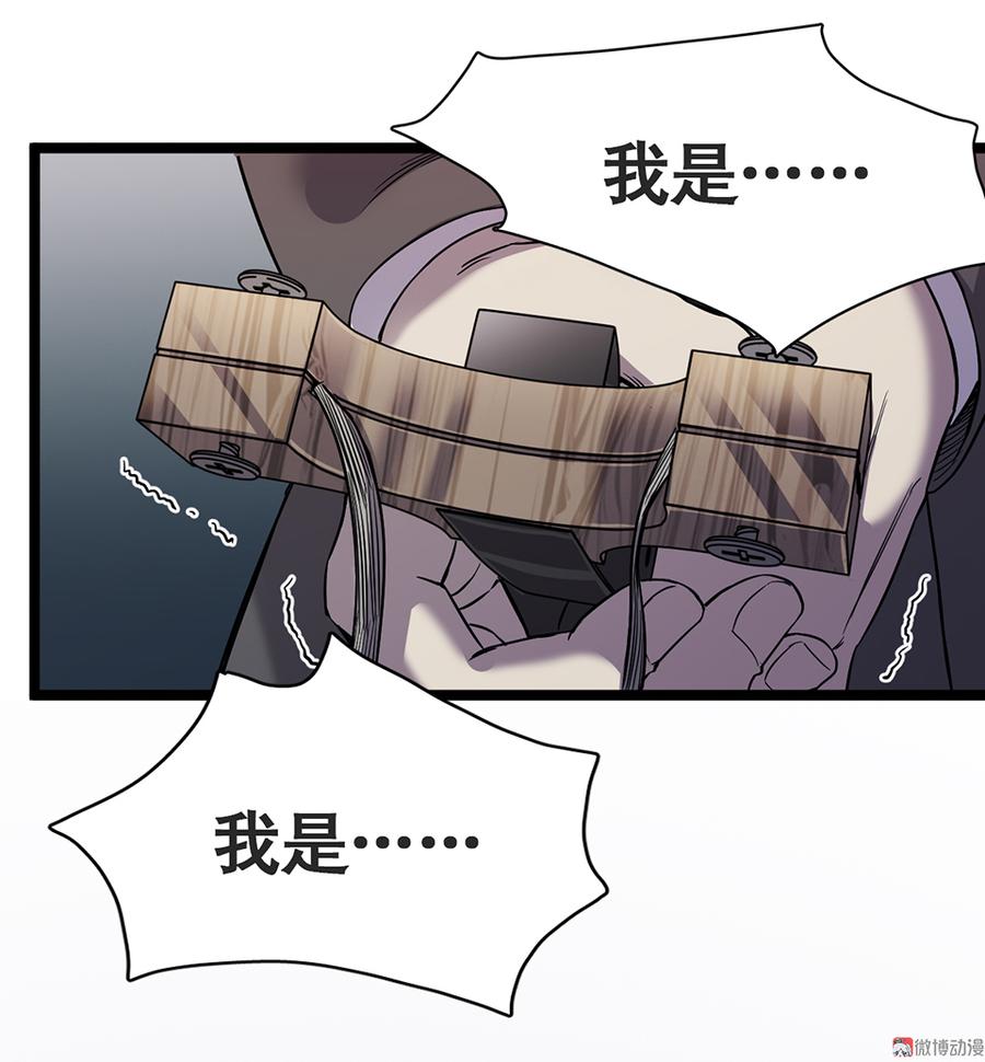 言弹·五84