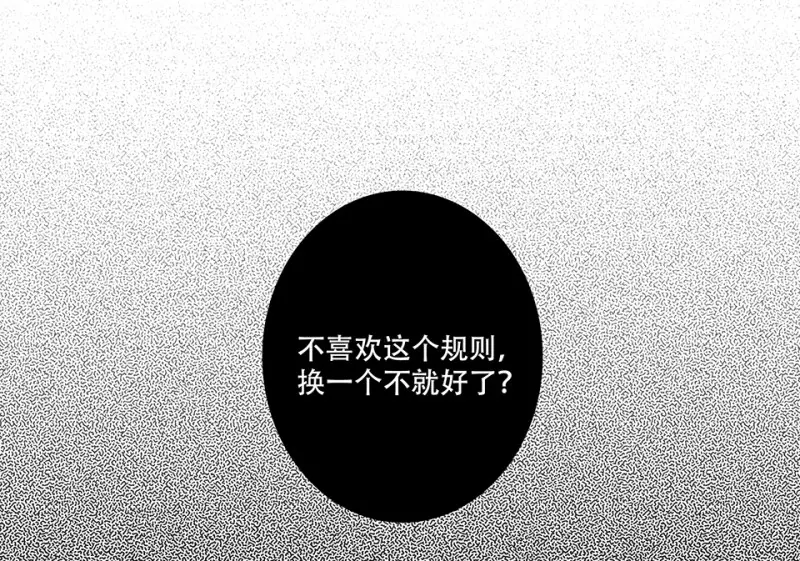 颠倒人生·一74