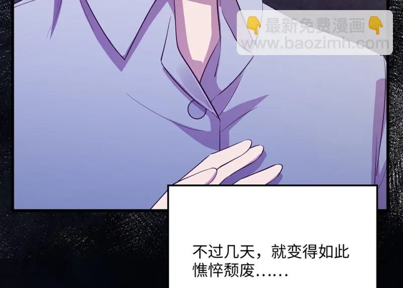 变身外套·一91
