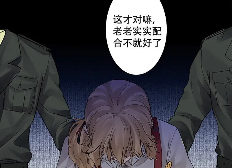颠倒人生·四98
