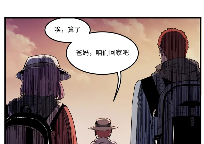 随心父母·六21