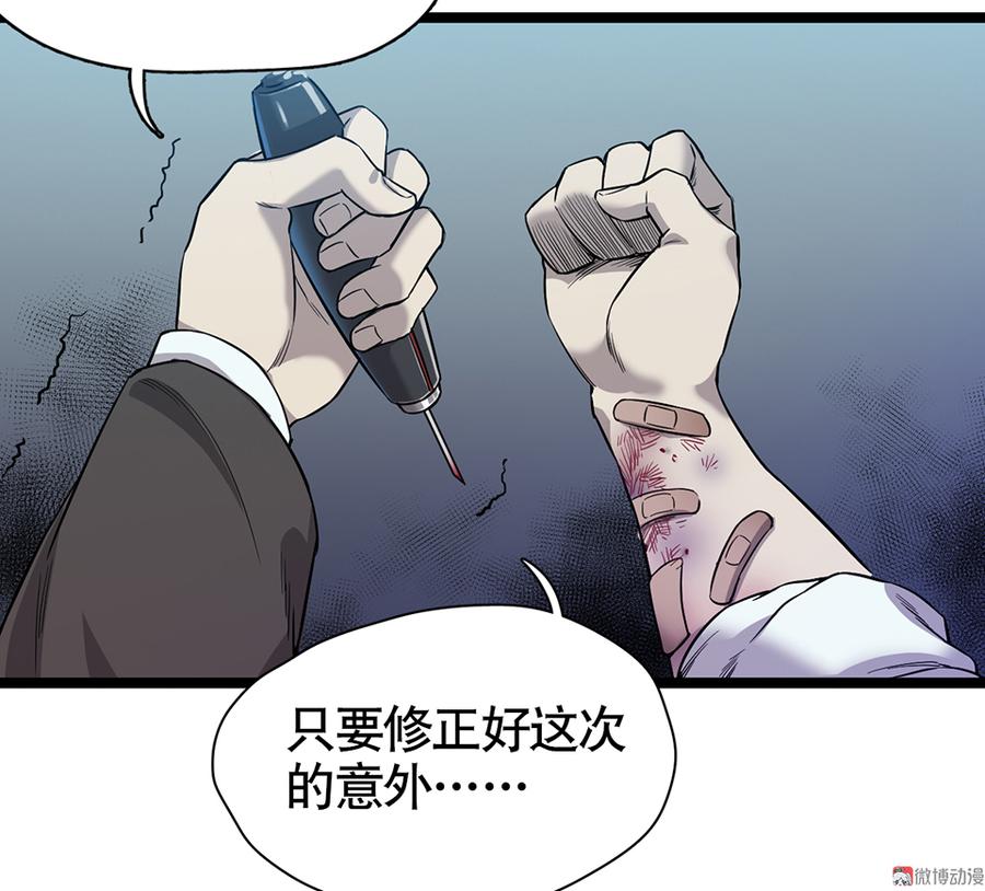言弹·六19