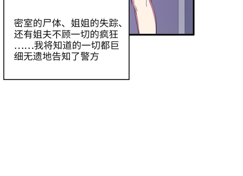 变身外套·四115