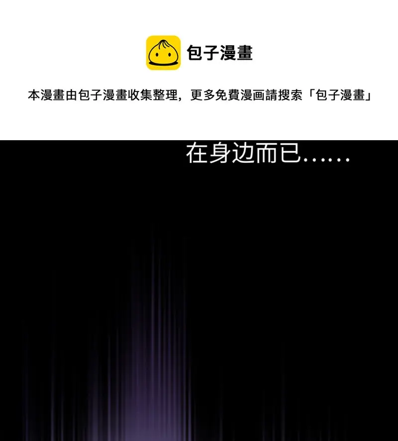 培育土壤·三110