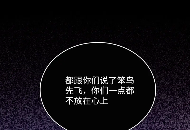 雪发·一18